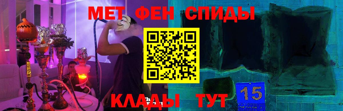 Нововоронеж  АМФ 98%  Вход с VPN 