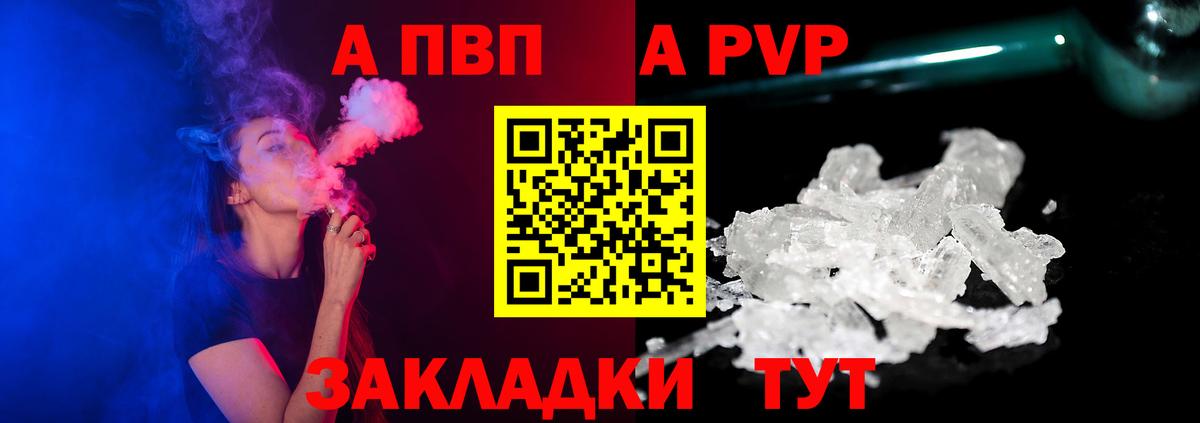МЕФ   Экстази  ГАШИШ  Бошки Шишки  Нововоронеж  Купить закладку  Вход с VPN  КОКАИН  NBOMe  Лсд 25 