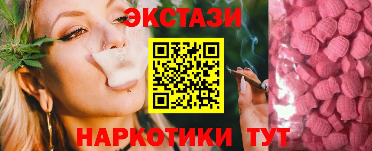 Ecstasy Дубай Нововоронеж