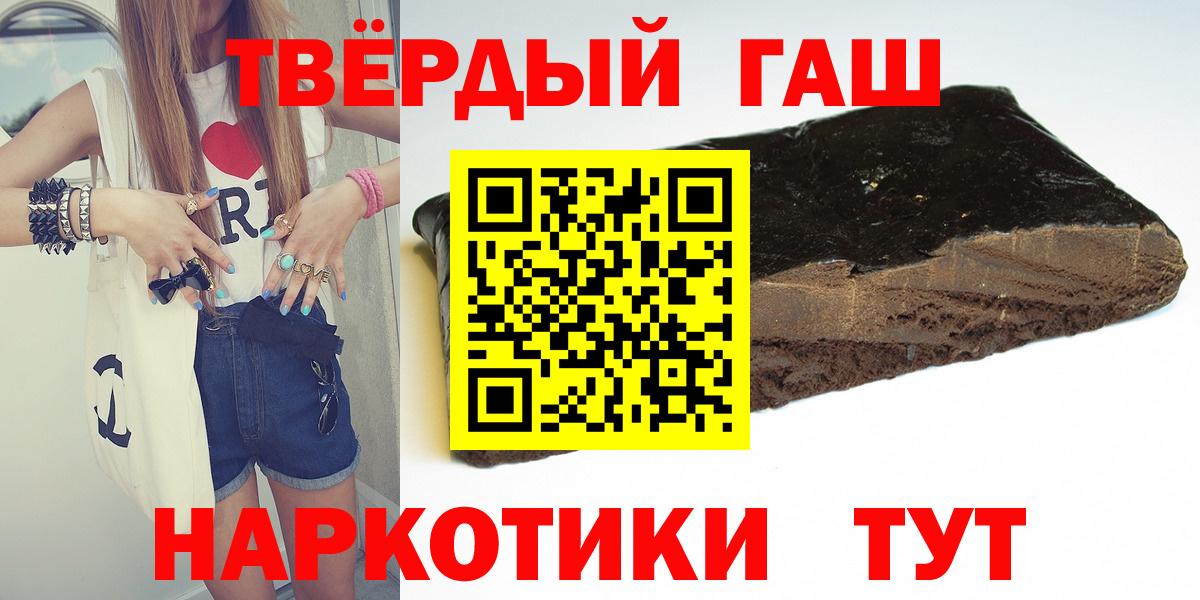ГАШИШ  Вход с VPN  как найти наркотики  Нововоронеж  ГАШИШ Изолятор  ГАШИШ гашик 