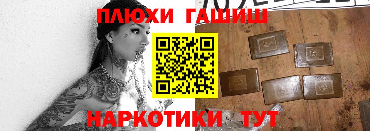 Гашиш убойный Нововоронеж