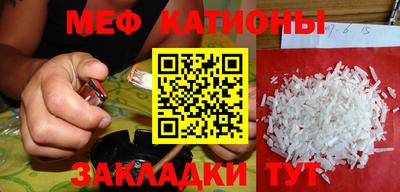 синтетический гашиш Севастополь