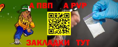 мяу мяу мука Северобайкальск