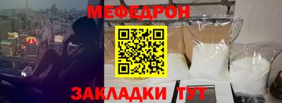 синтетический гашиш Севастополь
