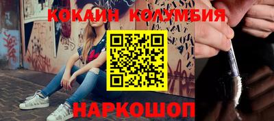 синтетический гашиш Севастополь