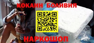 кокс Свободный