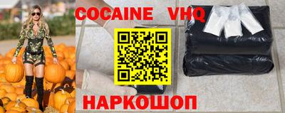 синтетический гашиш Севастополь