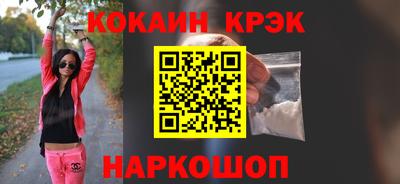кокс Свободный