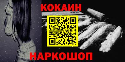 кокс Свободный