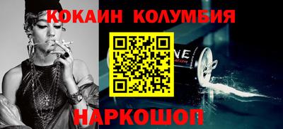 кокс Свободный