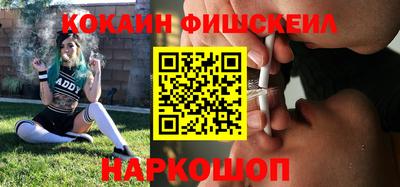 синтетический гашиш Севастополь