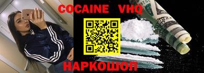 синтетический гашиш Севастополь