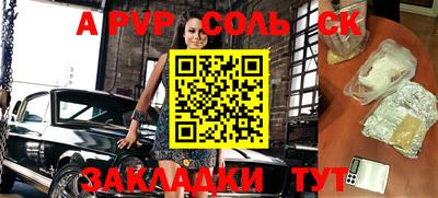 мяу мяу мука Северобайкальск