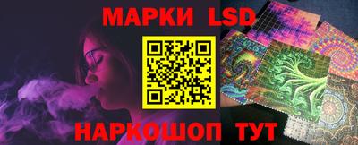 синтетический гашиш Севастополь