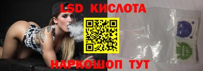 синтетический гашиш Севастополь