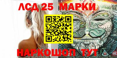 синтетический гашиш Севастополь