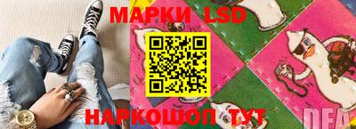 мяу мяу мука Северобайкальск