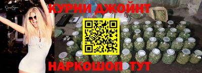 синтетический гашиш Севастополь