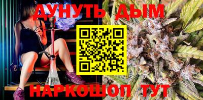 синтетический гашиш Севастополь