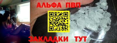 синтетический гашиш Севастополь