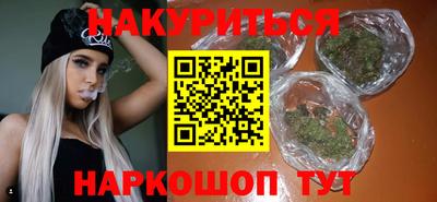 синтетический гашиш Севастополь