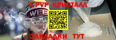мяу мяу мука Северобайкальск