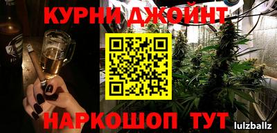 мяу мяу мука Северобайкальск