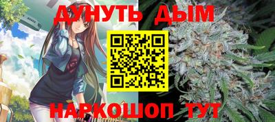 мяу мяу мука Северобайкальск