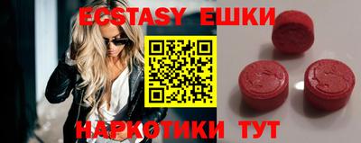 мяу мяу мука Северобайкальск