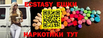 синтетический гашиш Севастополь