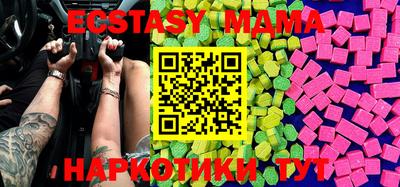 мяу мяу мука Северобайкальск
