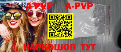 мяу мяу мука Северобайкальск