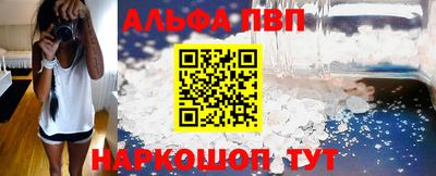 синтетический гашиш Севастополь