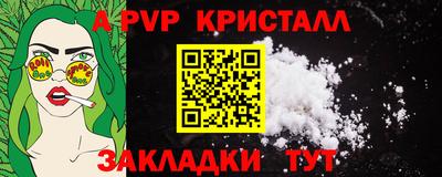 мяу мяу мука Северобайкальск