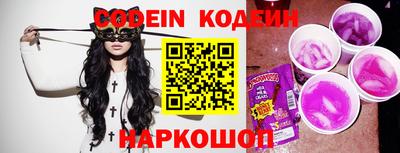 кокс Свободный