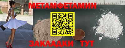 синтетический гашиш Севастополь