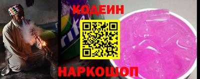 кокс Свободный