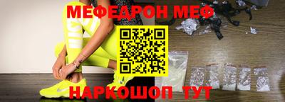 синтетический гашиш Севастополь