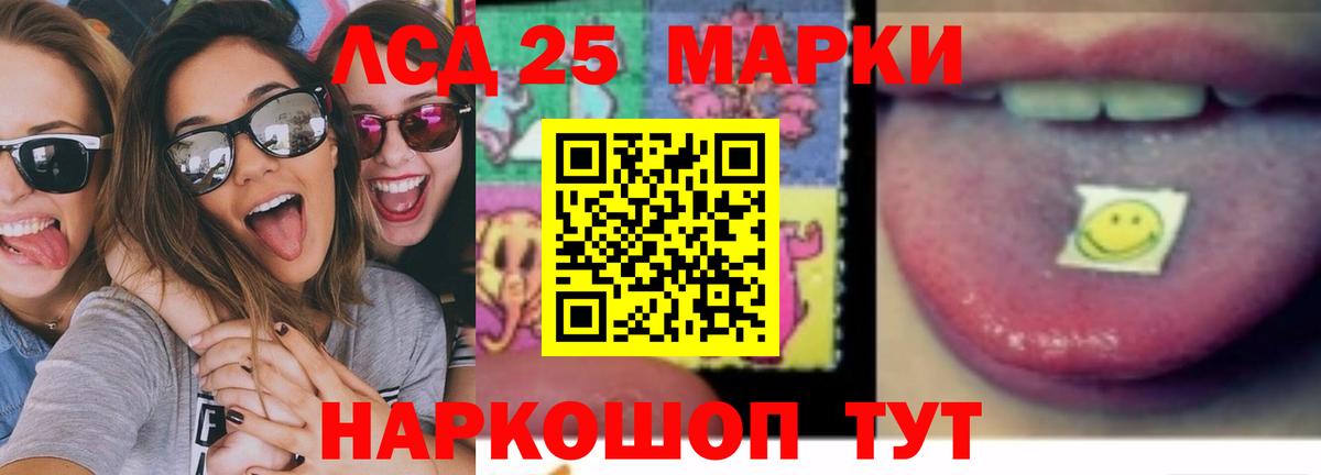 ЛСД экстази ecstasy  Вход с VPN  Нововоронеж  ЛСД экстази кислота 