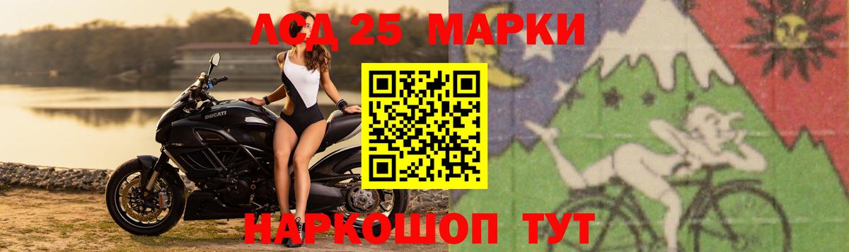 ЛСД экстази кислота Нововоронеж