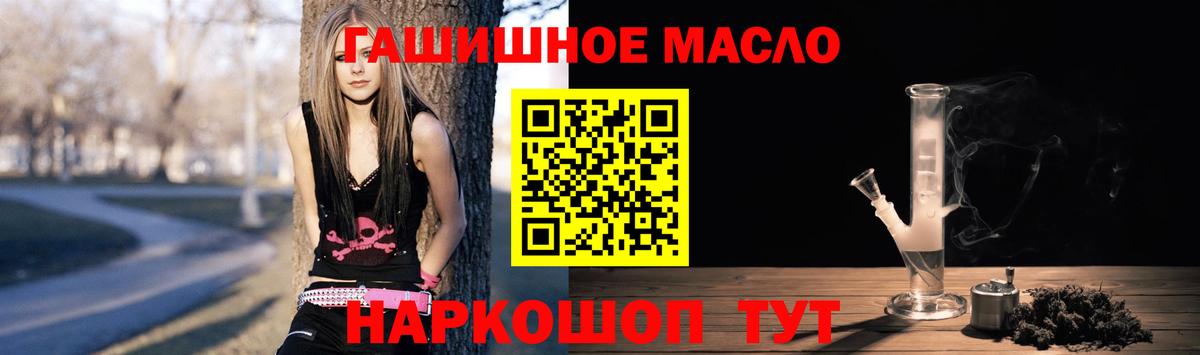 ТГК концентрат  Вход с VPN  Нововоронеж 