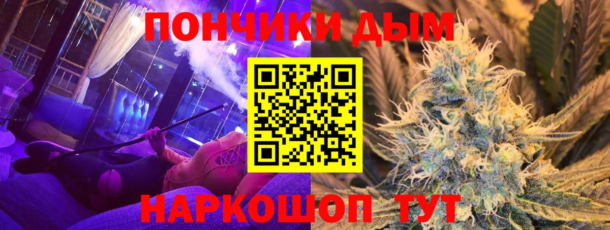 Бошки марихуана Bruce Banner Нововоронеж