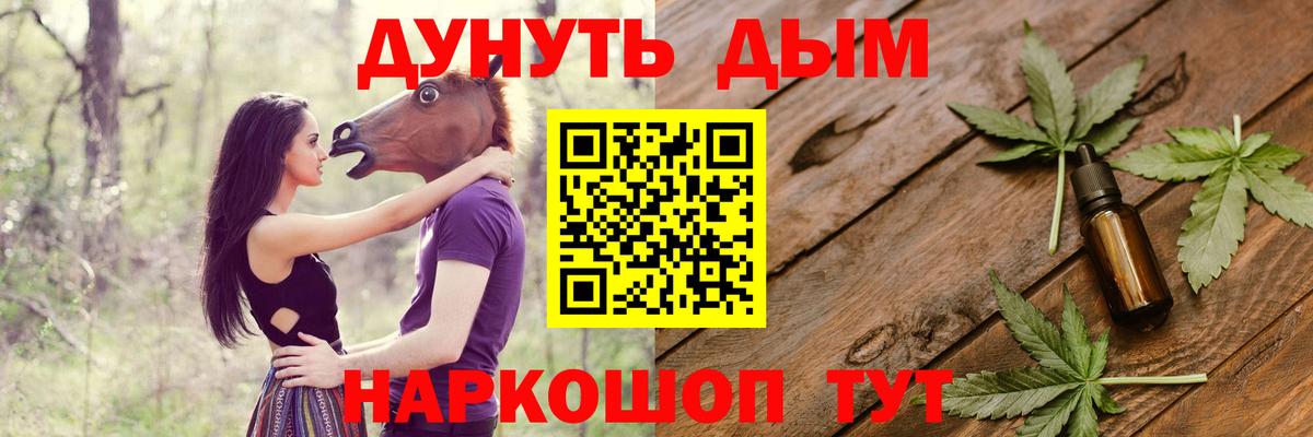 Каннабис планчик  Канабис марихуана  Марихуана Bruce Banner  Нововоронеж  Вход с VPN 